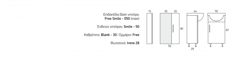 Free Smile – 050 (maxi)