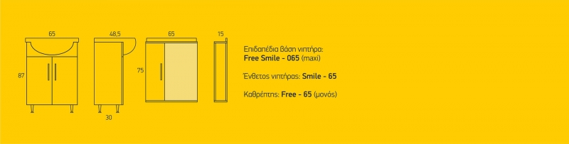 Free Smile – 065 (maxi)
