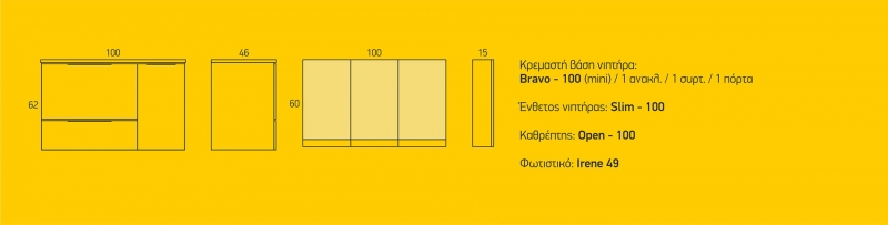 Bravo – 100 (mini)
